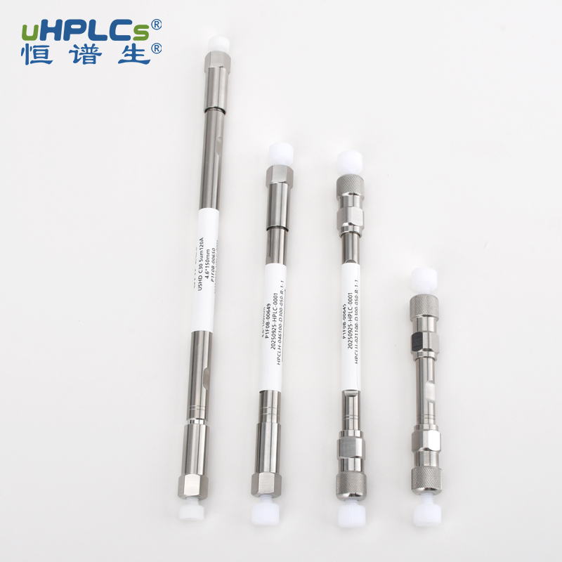 HPLC色譜柱 C30 5μm120? 4.6x150mm 柱子 Featured Image