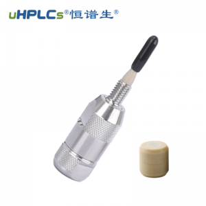 中藥材檢測色譜柱專用保護柱(色譜預(yù)柱)