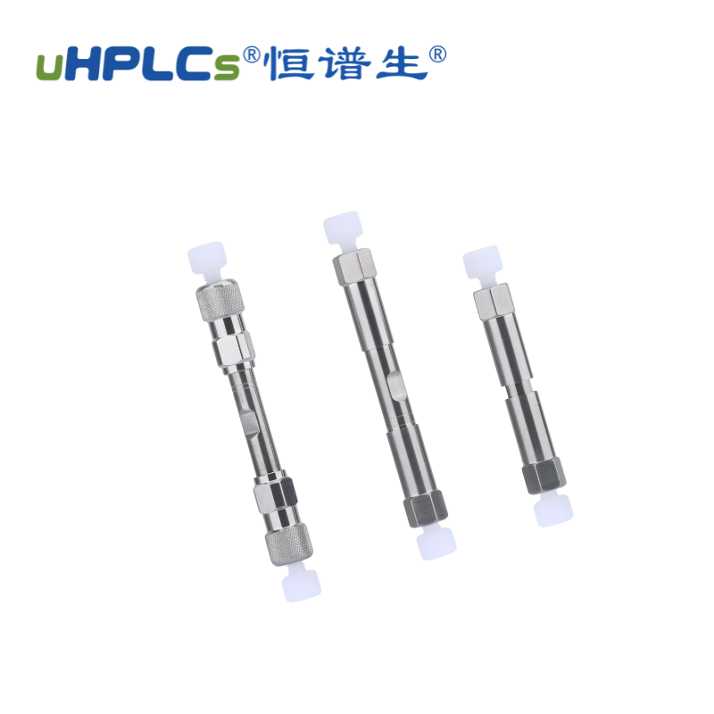 柱管式鬼峰去除柱流動相雜質(zhì)捕集柱 Featured Image