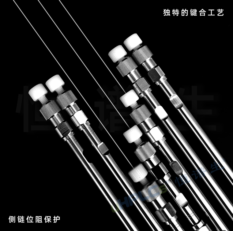 恒譜生國產(chǎn)液相色譜柱：規(guī)格多樣，滿足不同用戶需求！