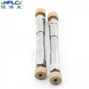 恒譜生反相C8-pro色譜柱 堿性化合物分析柱PH耐受性范圍2~8，2.1x50mm