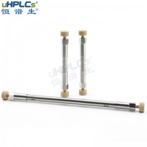 恒譜生UPLC超高壓液相USHB C18-BIO反相色譜柱,3μm粒徑填料高分離分析色譜柱，2.1x75mm
